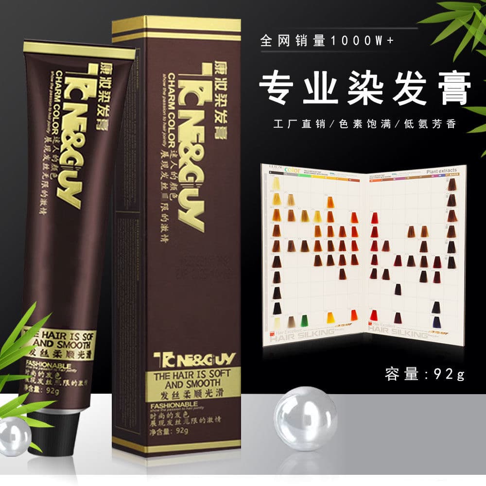 Kangzhuang Hair Dye Cream, Salon Professional Single Tube Hair Color, Gray Coverage Hair Dye, Beauty Salon Color Cream Wholesale