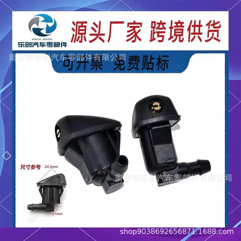 76810-Sda-A11 Water Spray Nozzle Wiper Spray Cleaning Nozzle Is Suitable for This Accord 2003-2007