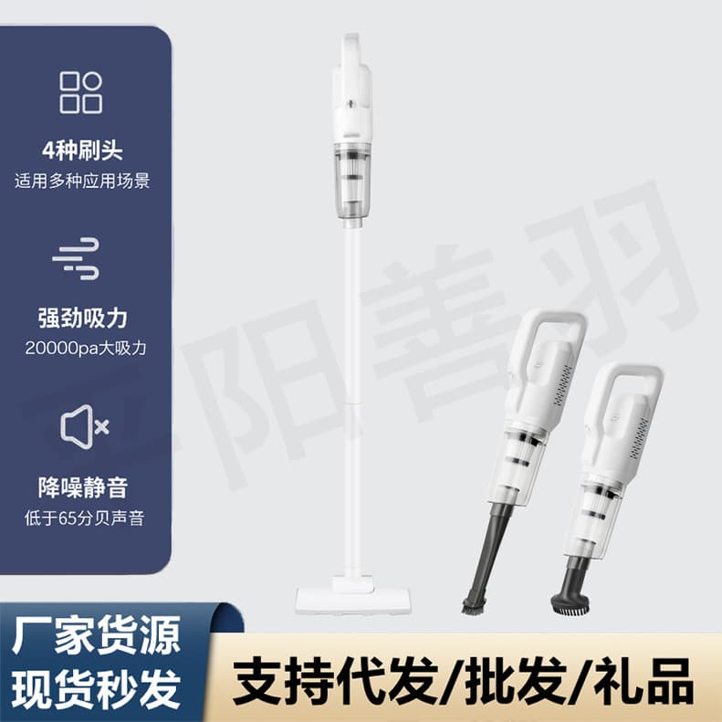 Vacuum cleaner wireless strong suction for home and car handheld, dry and wet dual-use small floor sweeping and mopping machine, factory direct sales.