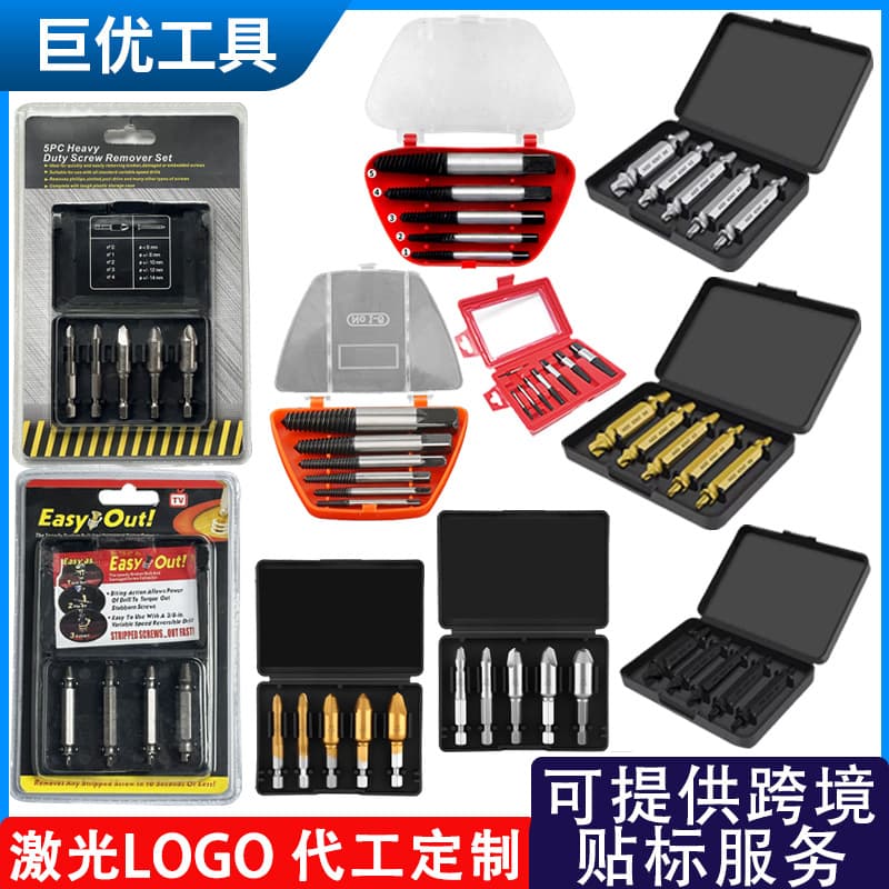 Cross-border double-head screw extractor, hexagonal handle, single-head broken wire extractor, triangular valve sliding tooth anti-wire removal tool