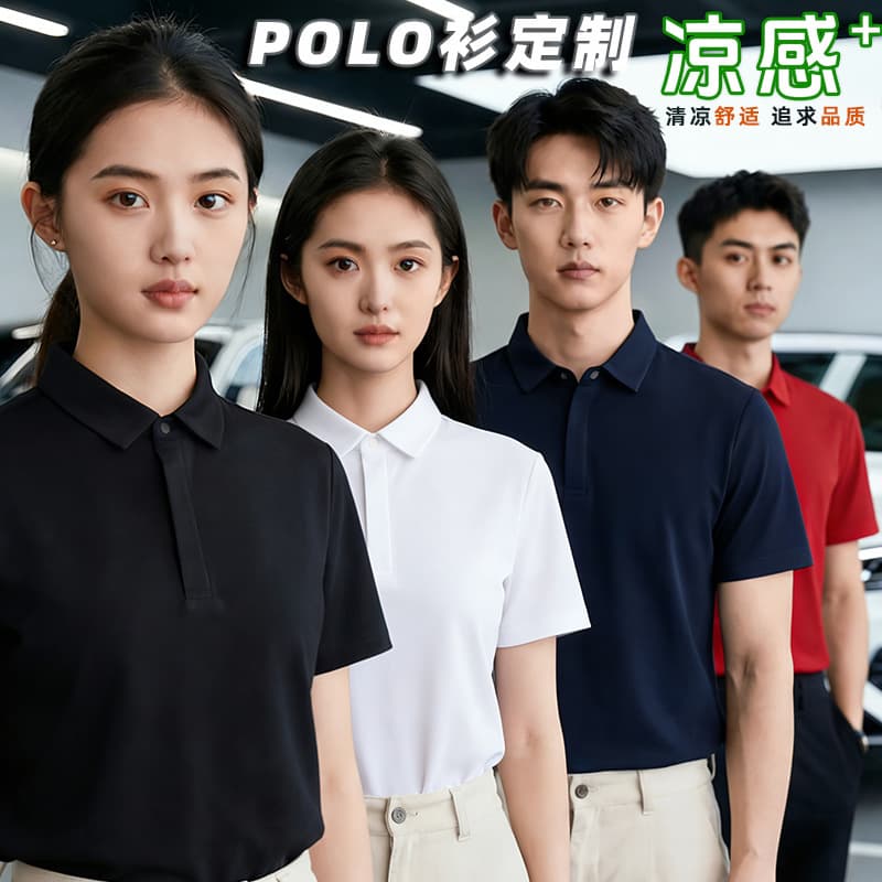 Short-sleeved lapel work clothes, custom Polo shirts, factory clothes, cultural advertising shirts, T-shirts, custom printed logo embroidery