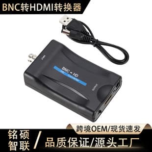 BNC to HDMI Converter for Surveillance Cameras, Set-Top Boxes, and Monitors, HDMI to BNC Converter