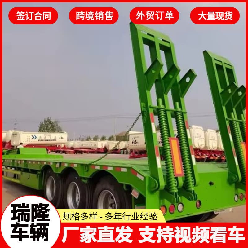 Heavy construction machinery transport, low flatbed semi-trailer, trailer; oversized cargo transport, low flatbed semi-trailer
