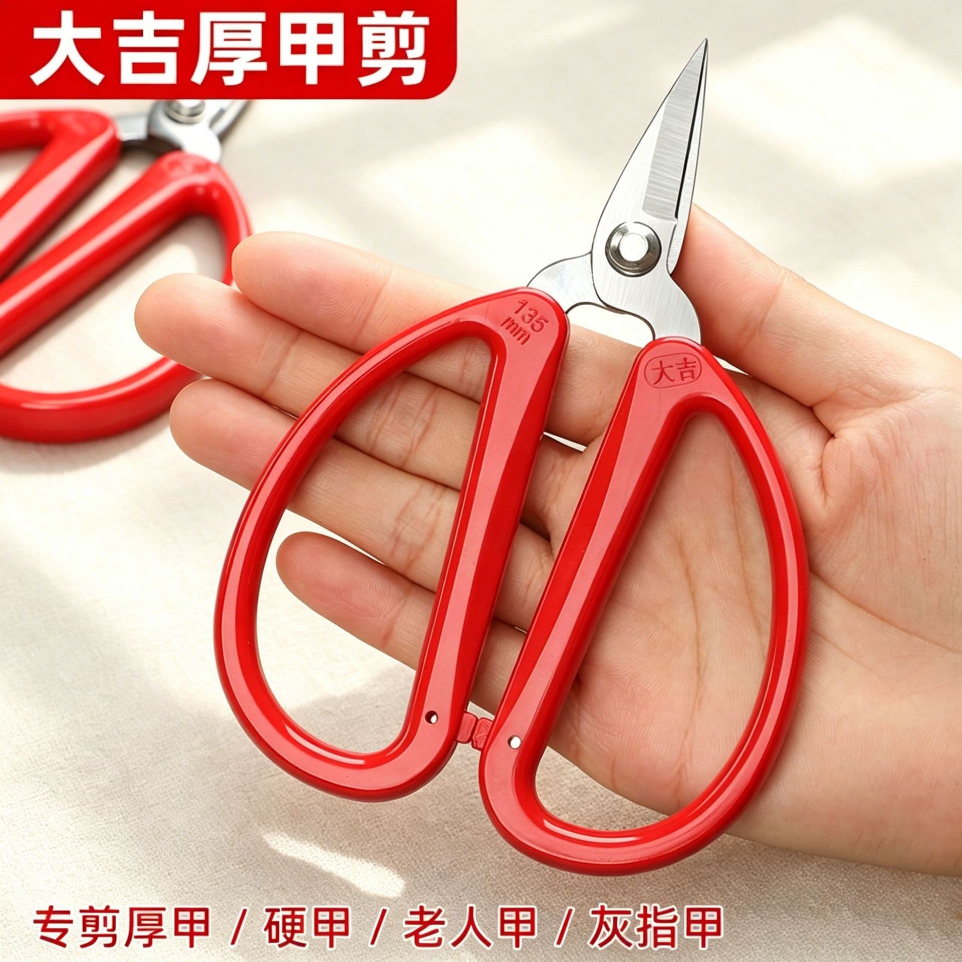 Factory Direct Daji Carbon Steel Scissors Household Fishing Line Nail Scissors Industrial Grade Leather Clothing Large Scissors