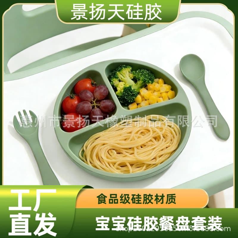 Thickened Food-Grade Baby Silicone Plate, Divided Toddler Feeding Bowl, Smiley Face Design Baby Tableware