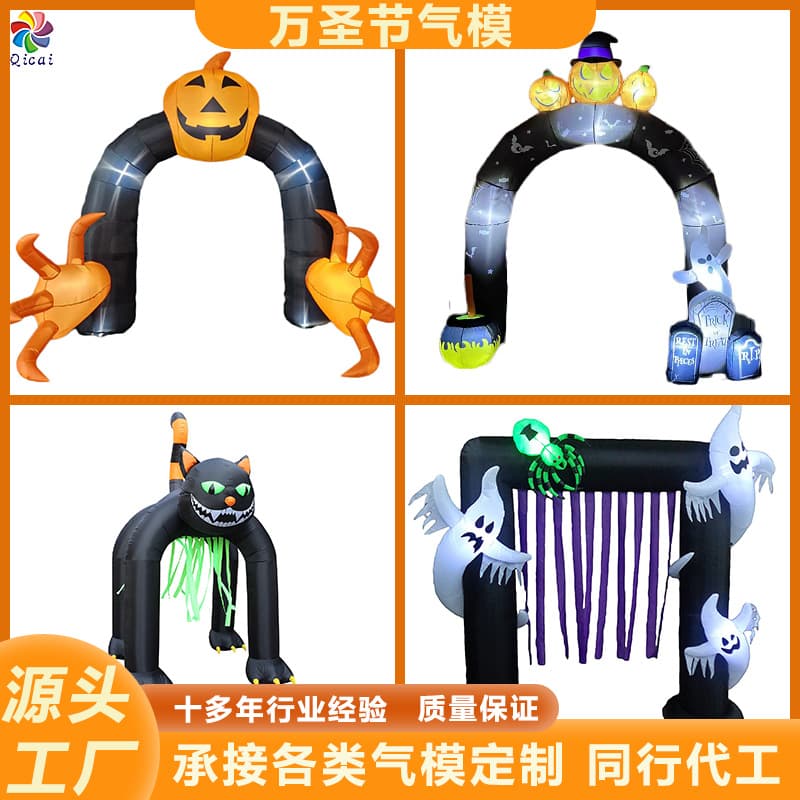 Halloween Cartoon Inflatable Pumpkin Skull Ghost Horror Arch Outdoor Courtyard Party Decoration Luminous Inflatable Model
