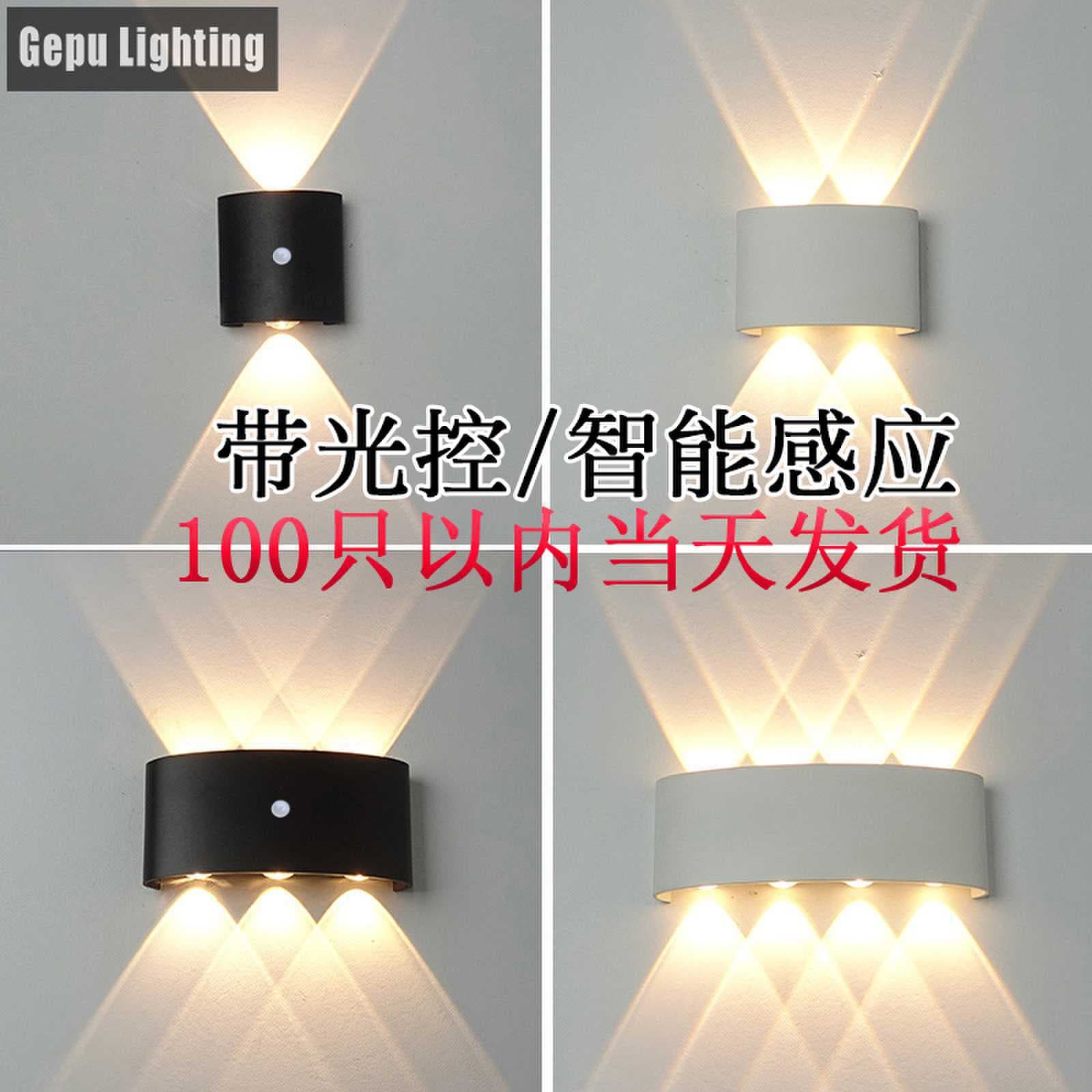 1 Outdoor Wall Light LED Dual-Head Smart Sensor Patio Balcony Porch Corridor Exterior Courtyard Light Free Shipping