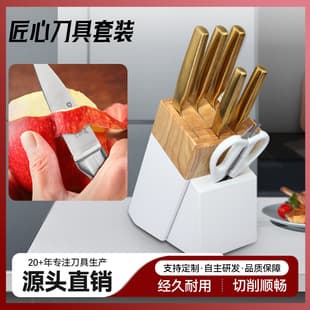 Amazon Knife Custom Hollow Handle Stainless Steel Knife Block Chef Knife Japanese Kitchen Scissors Kitchen Custom Set