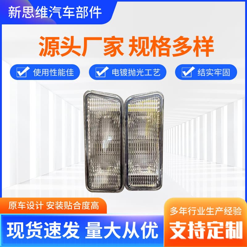 High-Quality Japanese Truck Parts Headlights Suitable for Hino Profia LSH Universal Truck Parts