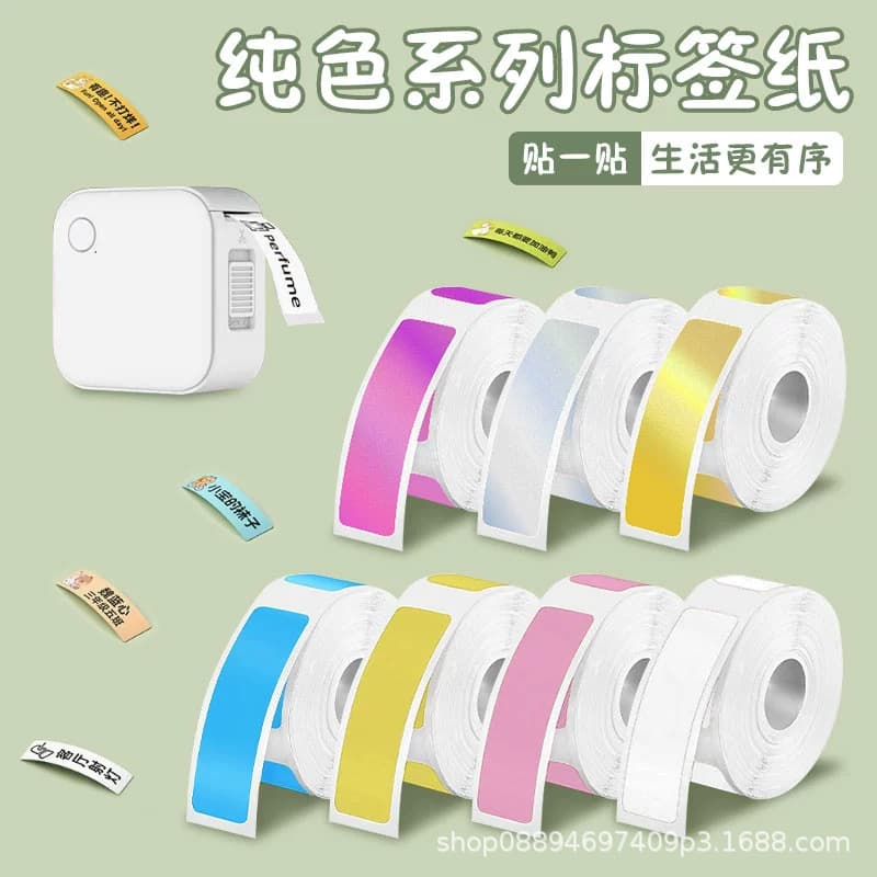 Compatible with Lexmark WP9525/9523 Label Paper 12*30, Yakele D30 Stickers, Ningyou P11 Waterproof Label Stickers