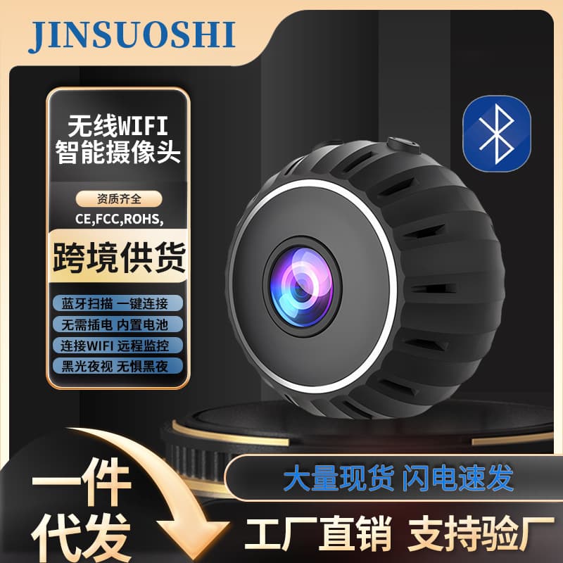 Wireless WiFi Camera Battery Night Vision Camcorder Outdoor Sports Camera Dual Lens Wide Angle Dual Camera