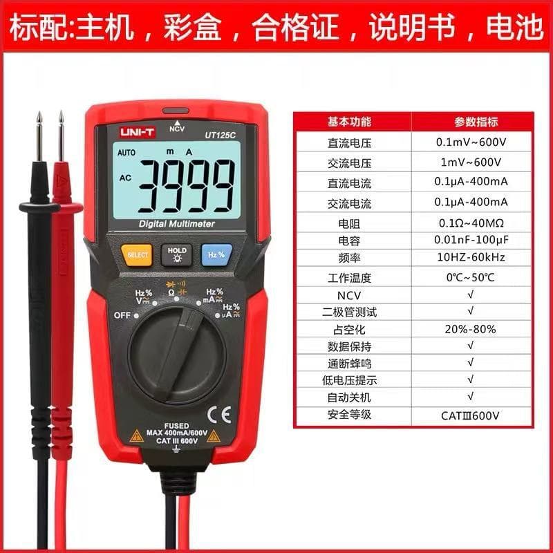 UNI-T UT125C Digital Multimeter High Precision Auto-Ranging Pocket-Size Household Voltage Current Tester