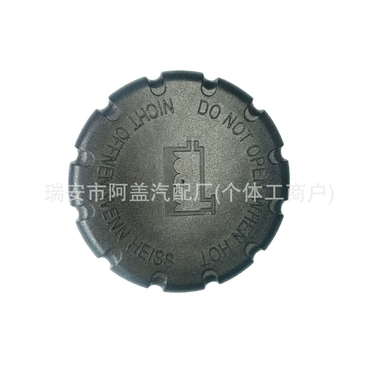 2105010615 Automotive Radiator Coolant Reservoir Cap Compatible with Mercedes Expansion Fluid Cap