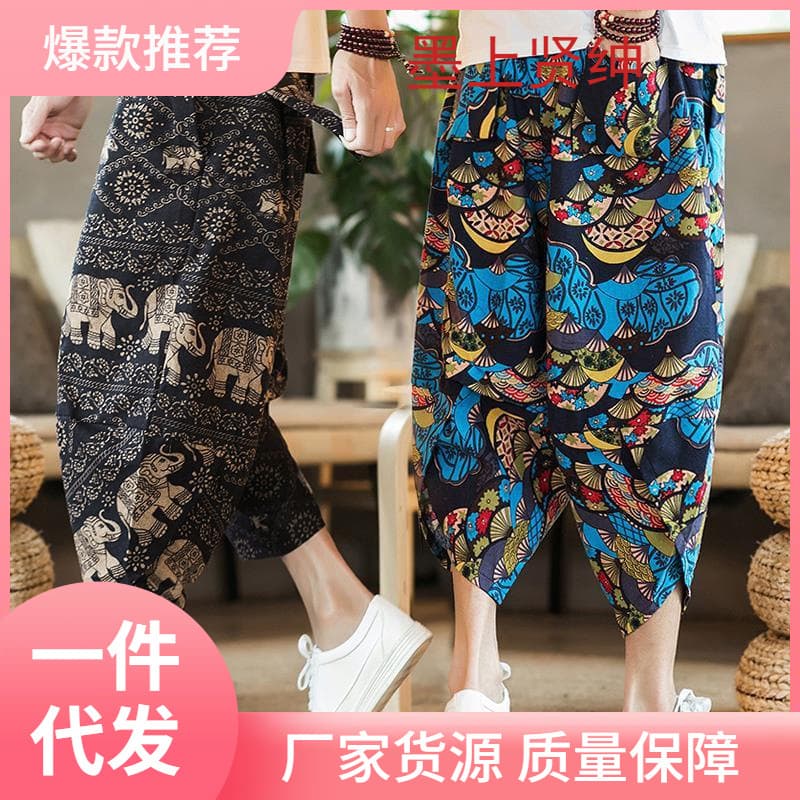 Thai Elephant Pants Men's Chinese Style Plus Size Cropped Pants Trendy Thai Beach Pants Myanmar Dai Ethnic Harem Shorts