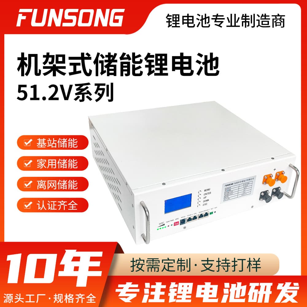 48V 51.2V Lithium Battery Power Generation 5KWh LiFePO4 Battery for Home, Communication Base Station, and Photovoltaic Energy Storage