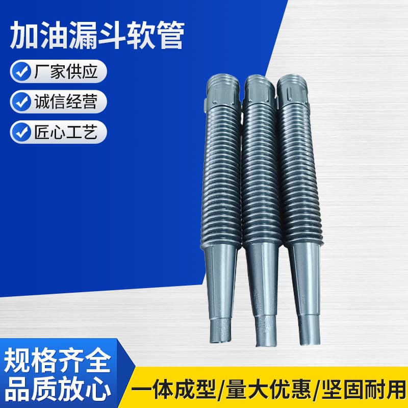 Plastic Funnel with Extended Hose, Car Motorcycle Oil Tube Diesel Oil Funnel Filling Tube, Extension Oil Leak Tube