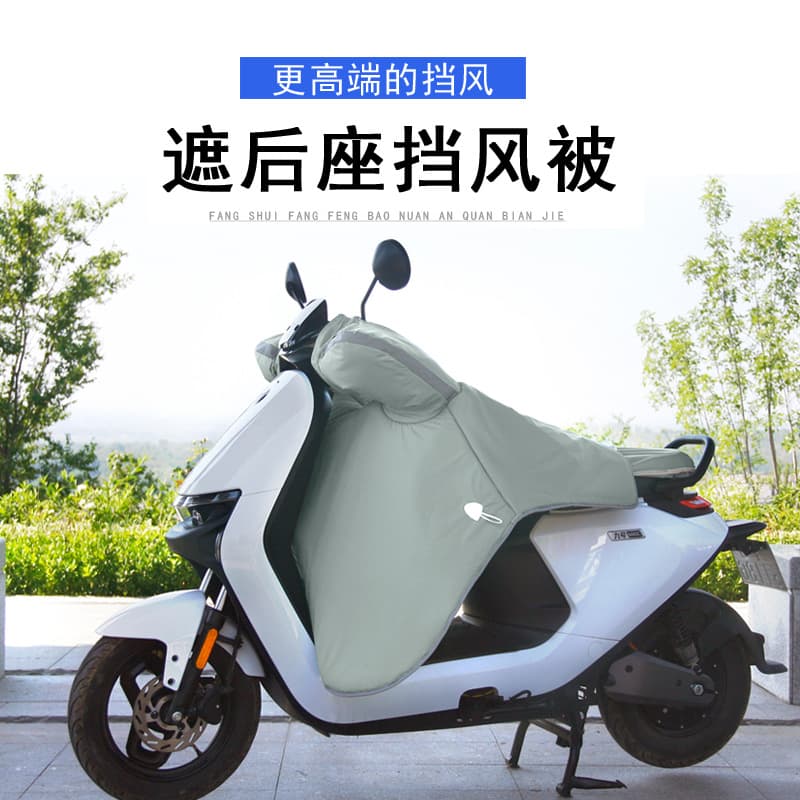 2023 Winter Fleece-Lined Waterproof Windshield Cover for Electric Scooters and Large Motorcycles, Warm and Cold-Resistant