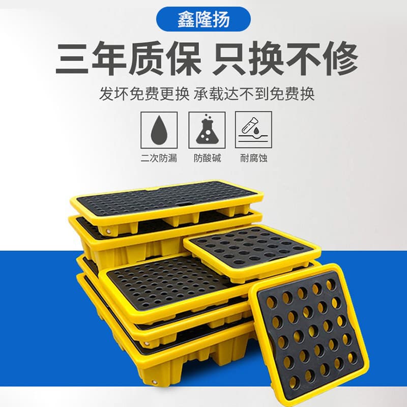 Pallet Tote Leak-Proof Double-Walled Oil Drums, Liquid Containment Trays, Laboratory Plastic Platform Pans, Leakage Design, Forklift-Compatible