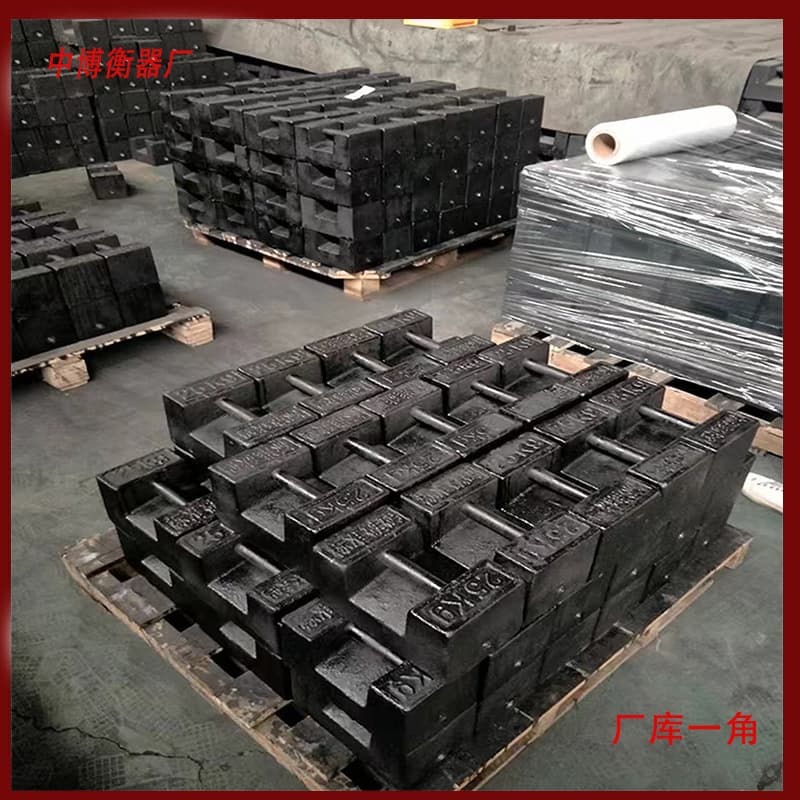 Lock-type Cast Iron Weight 25kg 20kg Floor Scale Calibration Standard Weight Elevator Test Counterweight kg ton M1 Class Weight