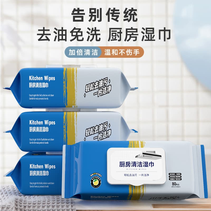 Thickened Large Kitchen Wipes, Strong Oil Removal, Convenient with Lid, Professional Kitchen Cleaning Wet Wipes