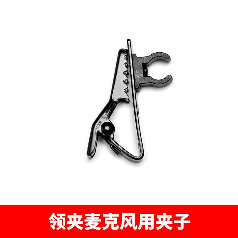 Microphone Clip, Live Streaming Clip, Metal Amplifier Lapel Clip, Mini Wireless Microphone Clip for Influencers Wholesale