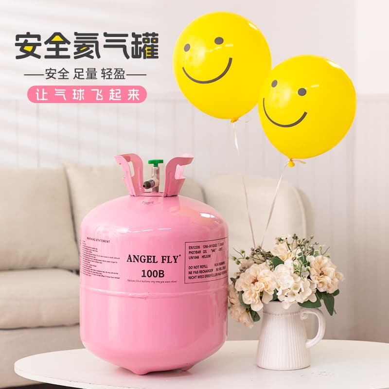 Helium tank vial floating aluminum film balloon pump Kongming lantern gas bottle air pump small factory one piece wholesale