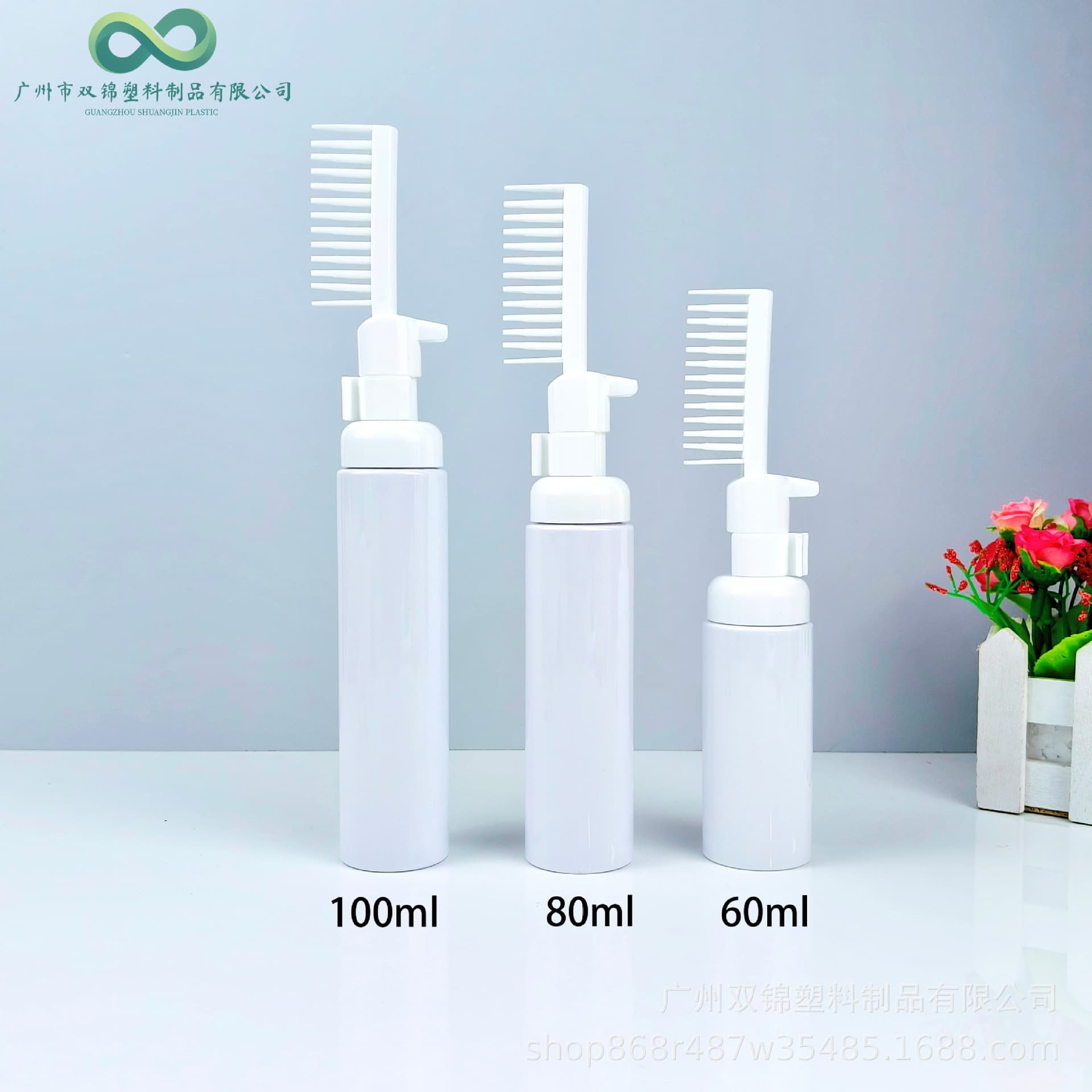 In Stock 60-100ml Flat Shoulder Comb Shampoo Bottle PET Press-Type 2-in-1 Mousse Bottle Portable Dye Comb