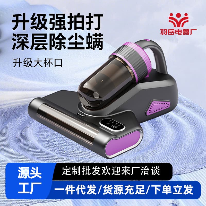 New Model Wireless Home Mite Remover: High-Suction Roller Brush Vacuum with UV Sterilization for Mite Elimination