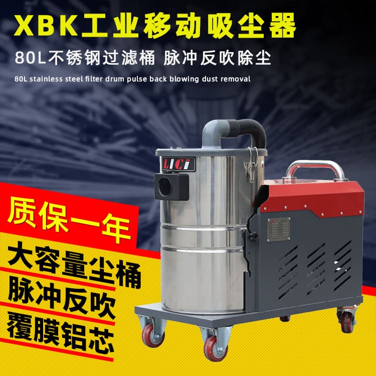 Manufacturer sales XBK industrial mobile vacuum cleaner, factory workshop floor metal dust collection and dust removal equipment
