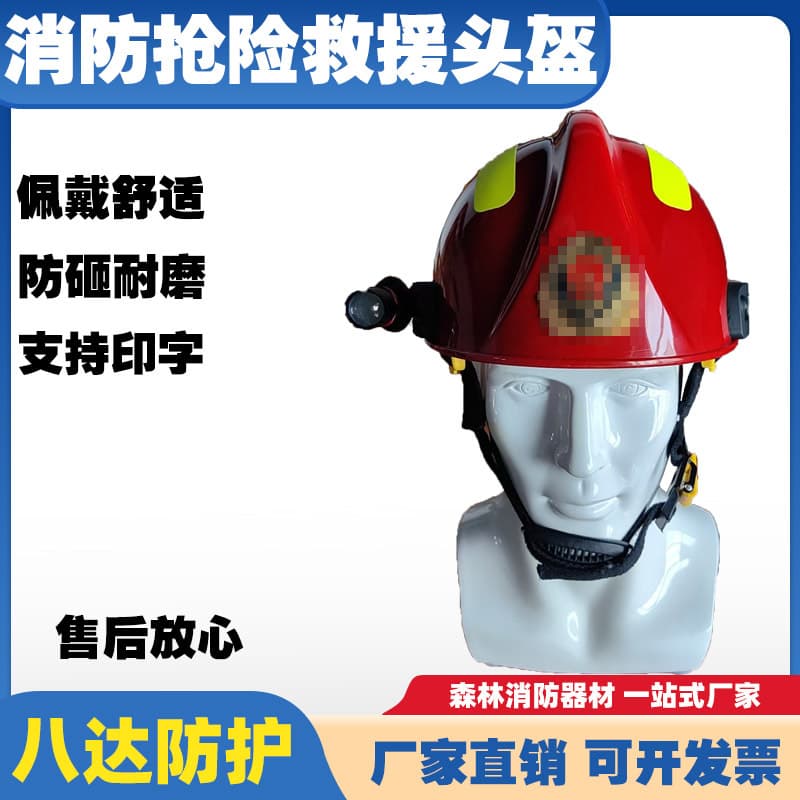 17 Types of Emergency Rescue Helmets, Protective Emergency Rescue Helmets, Fire Rescue Helmets, Firefighter Protective Helmets