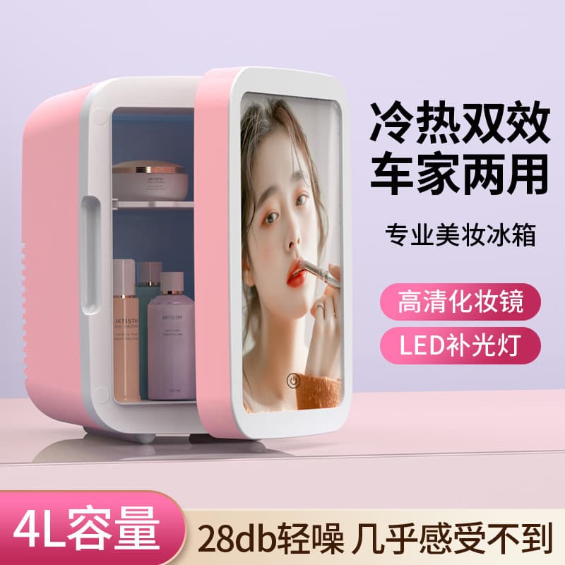 Car Fridge Dual Use Constant Temperature Multifunctional Mini Ice Box With Makeup Mirror 12V Car Gift Air Conditioner