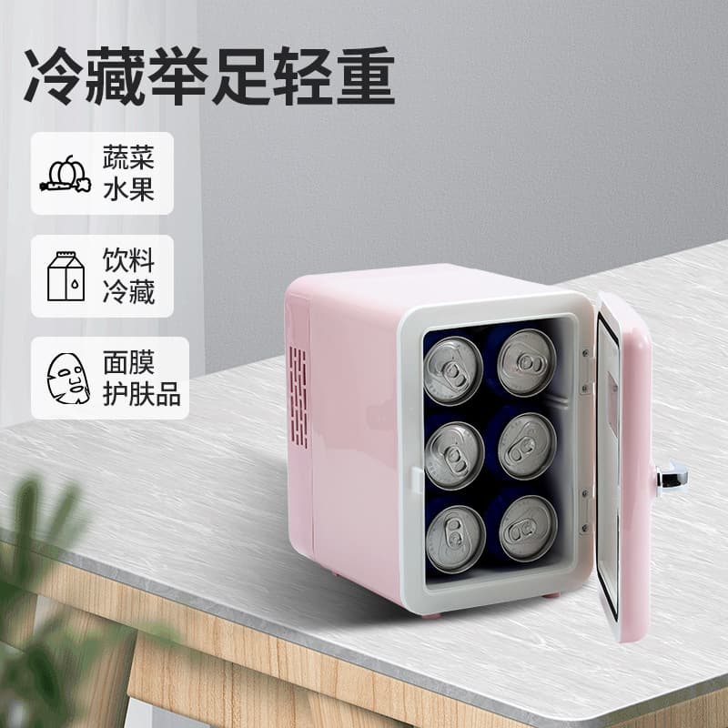 Custom Small Refrigerator Beauty Fridge Car Mini USB 4L Gift Cosmetics
