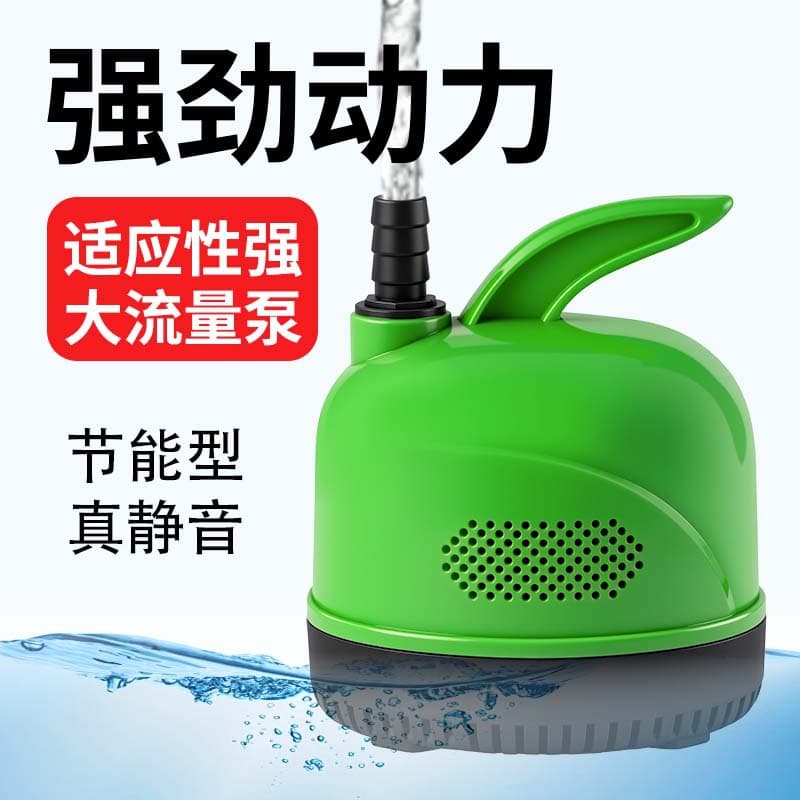Factory Direct Aquarium Submersible Pump Bottom Suction Circulation Pump Filter Ultra Silent Aquarium Bottom Filter Water Pump