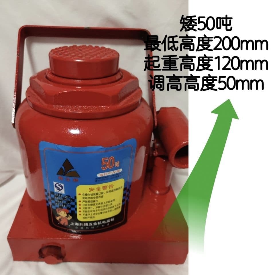 Jack 20-Ton Low-Profile 32-Ton, 50-Ton Vertical Oil Pressure Jack, Tire Changing for Trucks and Cars