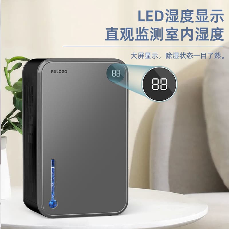 Cross-border New Arrival Dehumidifier, Home Bedroom Small Smart Moisture Absorber, Large Area Silent Air Dryer