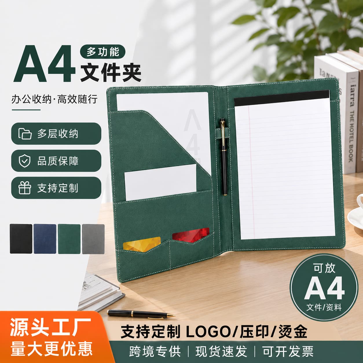 a4 folder custom storage folder PU imitation leather manager folder business office contract negotiation single insurance bill