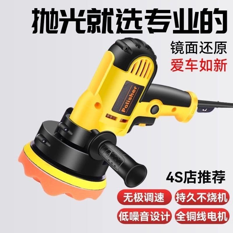 Car Polisher Grinding Tool 220V Household Waxing Machine Beauty Glaze Sealing Scratch Repair Full Set Tool Kit