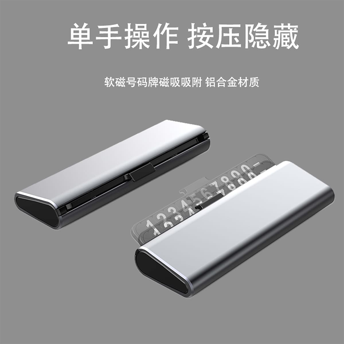 [Customized] Temporary car parking number plate, mobile phone number plate, high-end alloy car license plate, parking plate