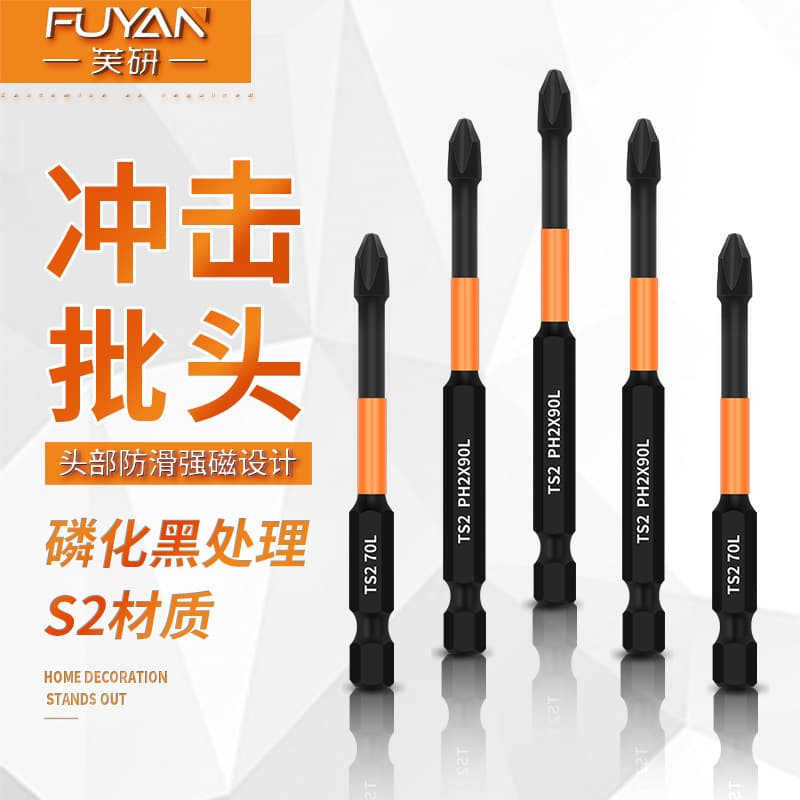 Impact-resistant Cross Screwdriver Bit, Strong Magnetic, High Hardness, High Torque, Hex Shank for Electric Drill and Screwdriver