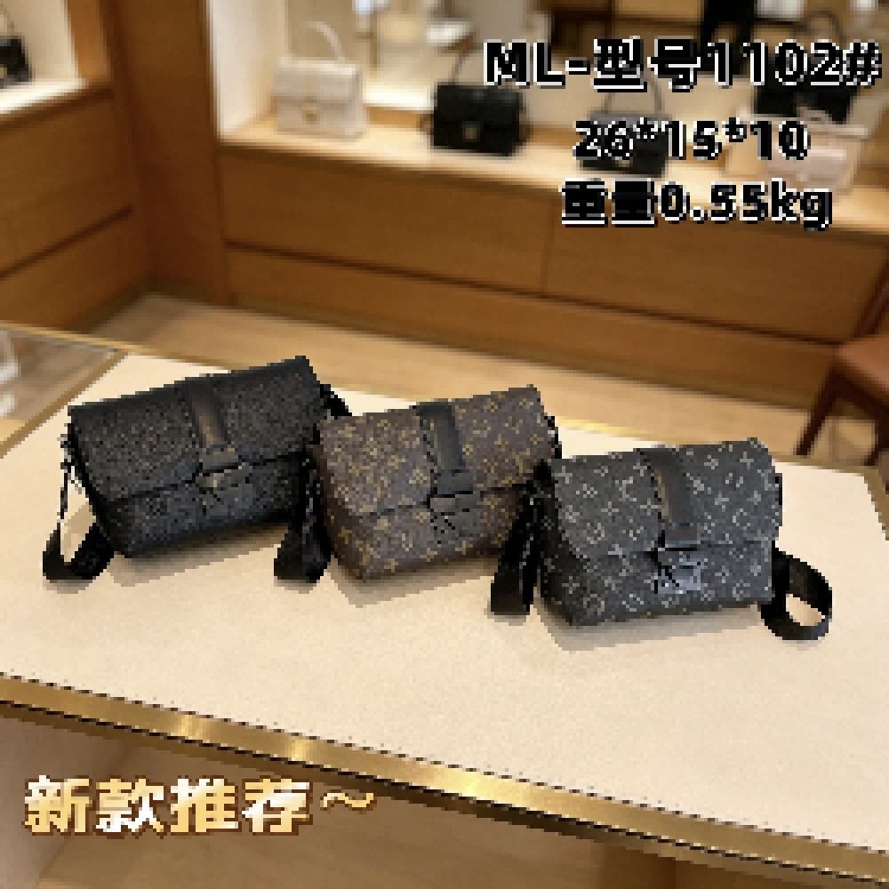 Direct Supply Cross-border M LV Men's and Women's Bags Black Warrior Pillow Bag Genuine Leather Messenger Bag Chain Bag Box Bag Vintage Bag
