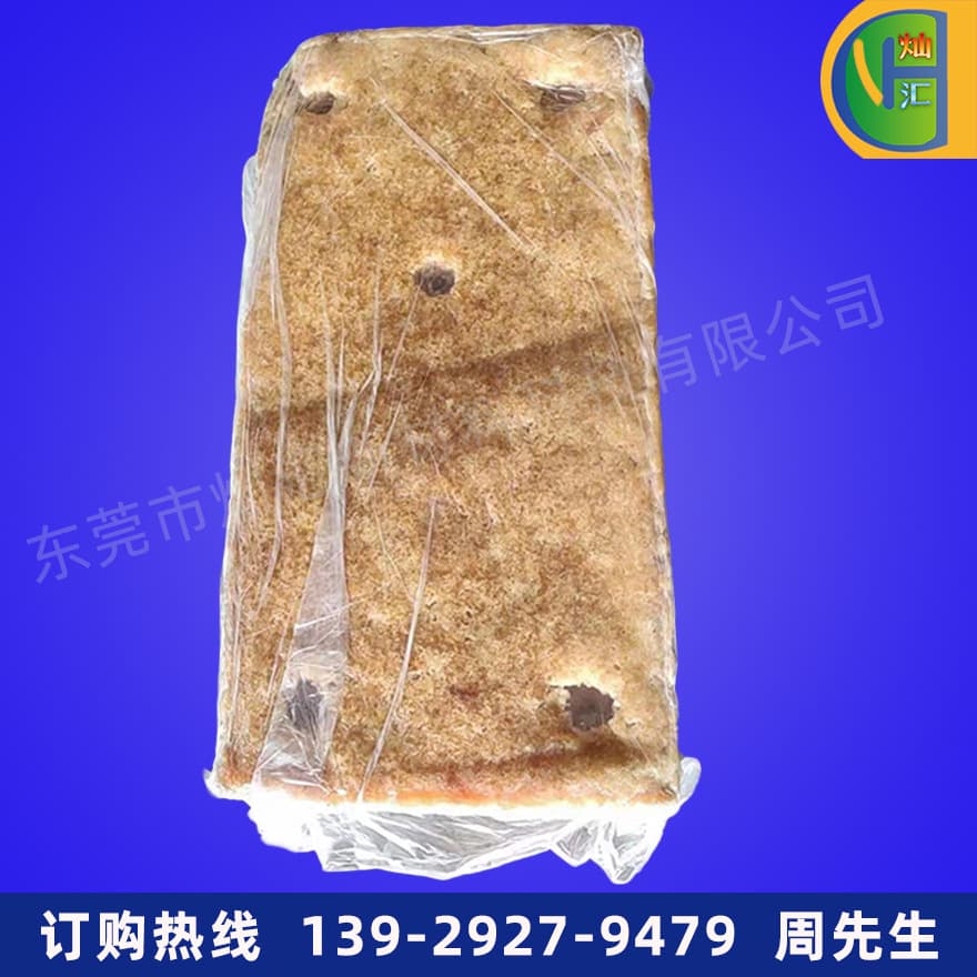Vietnam 3L rubber SVR standard rubber 3L natural rubber Dajinbei natural rubber