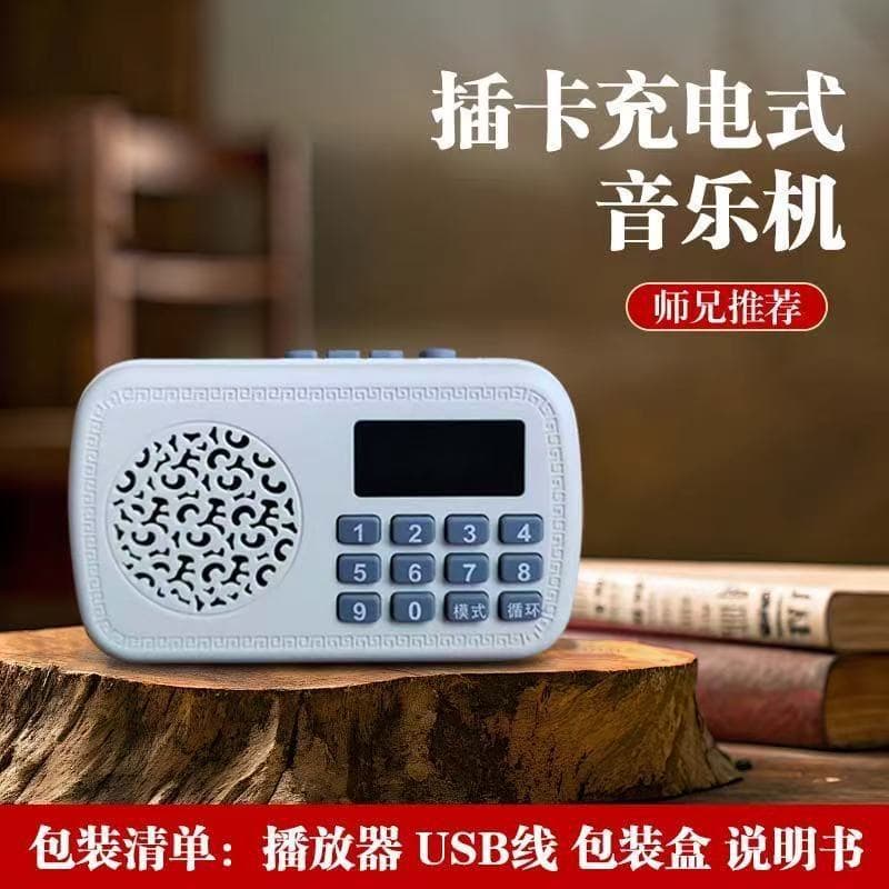 Portable hanging neck walkman plug-in card MP3 player music machine 24-hour loop player manufacturer