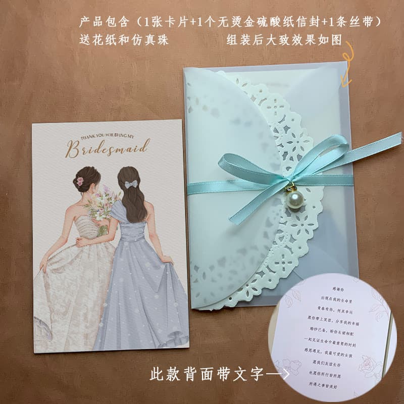 Bridesmaid Thank You Card, Groomsman Gift, New Invitation Card, Greeting Card, Sister Original Card, Brother Wedding Hand-drawn