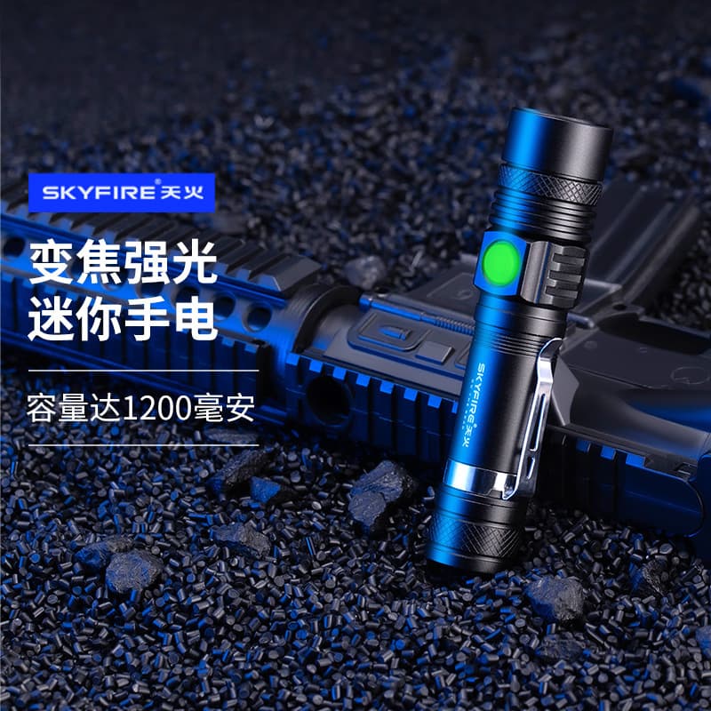 Tianhuo Rechargeable Flashlight Super Bright Long-Range Multi-Function Outdoor Home Mini Portable Student Light
