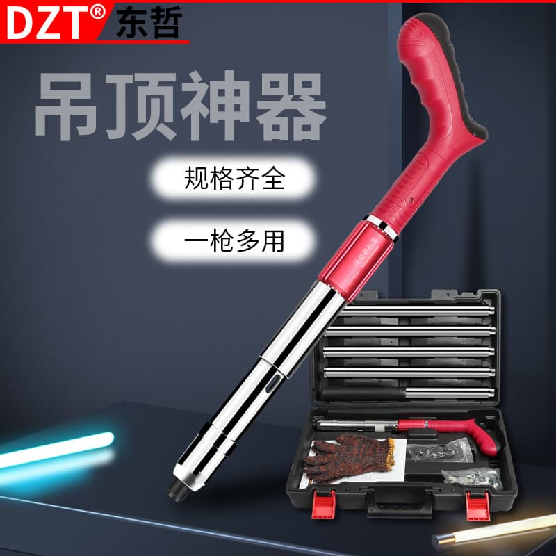 Cross-border Supply High-Power Ceiling Nail Gun, Adjustable Integrated Nail Silencer, Mini Nail Gun Factory Direct
