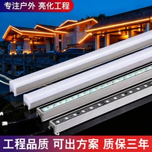 LED Line Light Outdoor Waterproof Full-Color Building Exterior Lighting Project Light Building Outline Running Light Outdoor RGB Strip