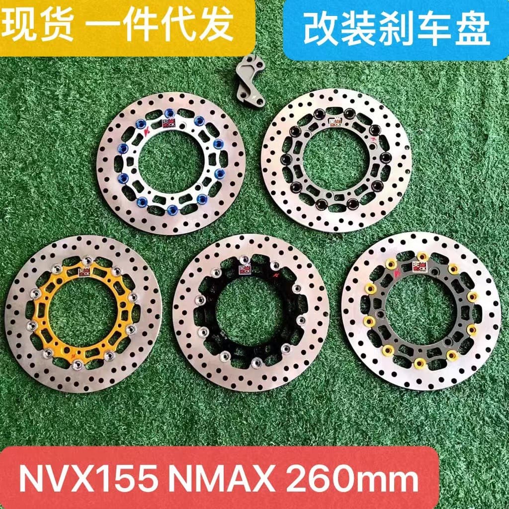 Motorcycle Brake Disc for NMAX NVX155 Front Disc Brake Rotor CNC Modified Brake Pads Southeast Asia Thailand