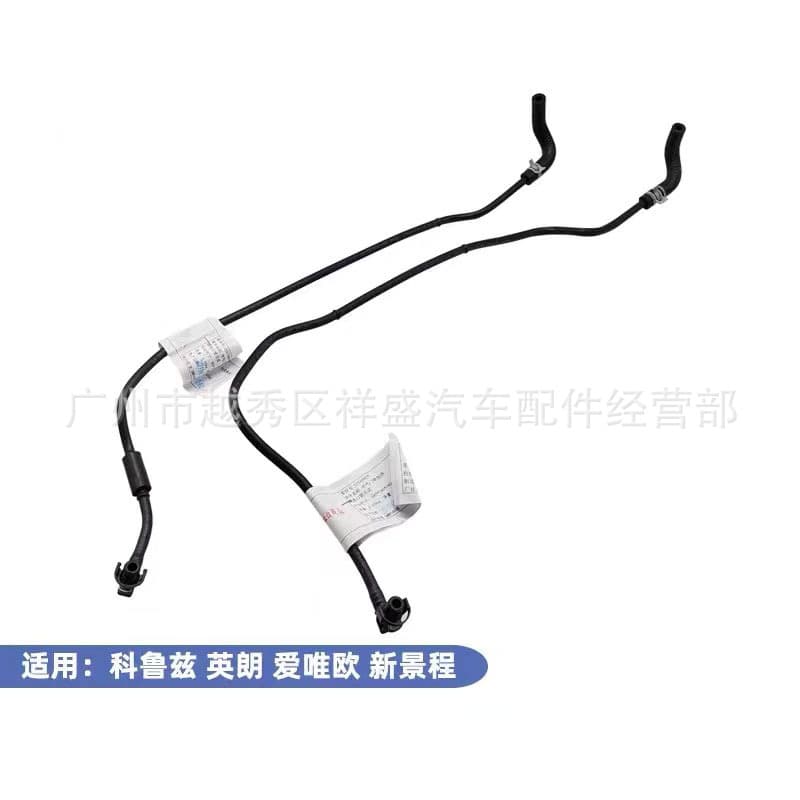 55559352 55569809 55565780 55574685 for Chevrolet Throttle Body Water Pipe