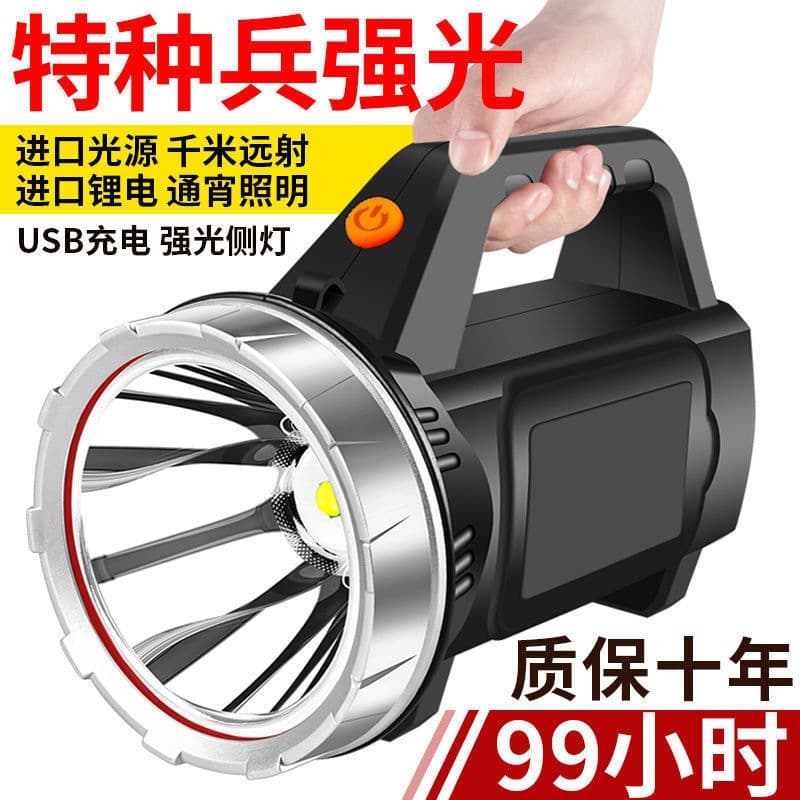 Outdoor Tactical Home Large Capacity Ultra-Long Flashlight Strong Light Rechargeable Searchlight Super Bright Long Range Handheld