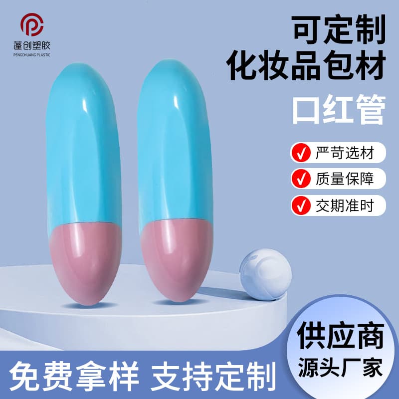 Cross-border No Logo New Lip Oil, Fades Lip Lines, Water-Glossy Mirror Finish, Nude Color Series Essence Lip Gloss, Empty Tube Package